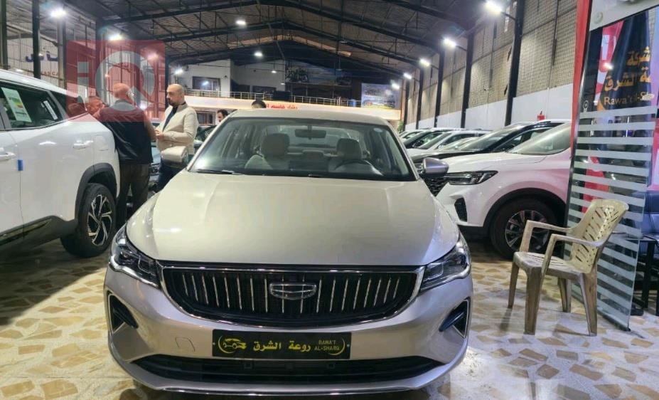 جیلی ئیمگراند